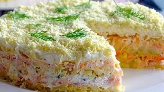 Салат quotМИМОЗАquot классический рецепт оочень вкусный и слоеный [upl. by Atekram]