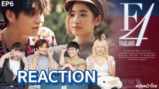 EP6 Reaction F4 Thailand  หัวใจรักสี่ดวงดาว Boys Over Flowers หนังหน้าโรงxF4Thailand [upl. by Imotas]