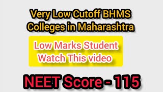 Very Low Cutoff BHMS Colleges In Maharashtra Low BHMS Cutoff College  neet bhms [upl. by Morley389]