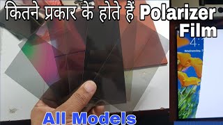 Khul Gaya Polarizer Film ka Raaz universal polarizer New project Nagri [upl. by Riha]