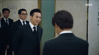 Infinite Challenge  Muhan Company 무한도전  Gdragon shows up at the funeral hall 20160915 [upl. by Goldsmith]