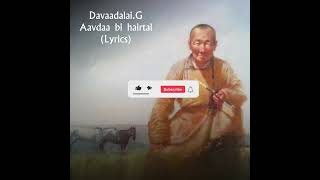 DavaadalaiG  Aavdaa bi hairtai Lyrics [upl. by Merth]