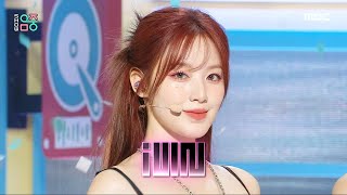 GIDLE 여자아이들  Klaxon  Show MusicCore  MBC240713방송 [upl. by Gautea]