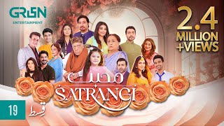 Mohabbat Satrangi Episode 19  Presented By Sensodyne Ensure Dettol Olpers amp Zong  Eng CC [upl. by Gina]