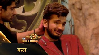 Bigg Boss 17 Abhishek Kumar Console Crying Munawar Faruqui Due To Ayesha On Weekend Ka Vaar Today [upl. by Lenod35]