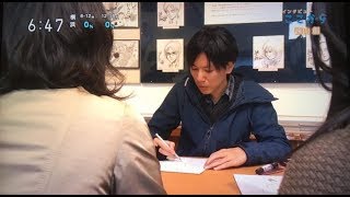 Entrevista Hajime Isayama habla sobre su inspiración para Shingeki no Kyojin [upl. by Aener]