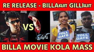 Billa Re Release Movie Public Review  Billa Review  tollgate  TOLLGATE  Billa [upl. by Clyte]