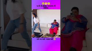 Mn khota dilaha Didha muraliyu vage che Jini jini muraliyu vage che shortvideo gujarati [upl. by Adihahs]