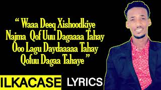 AHMED AARSHE HEES CUSUB NAJMA LYRICS [upl. by Eded]