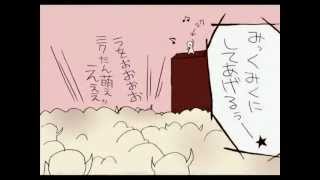 【歪童話】絵本『人柱アリス』をほのぼので描いてみた【PV？】 [upl. by Felske]