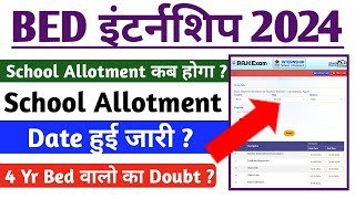 BED INTERNSHIP 2024  School Allotment Date हुई जारी [upl. by Lau]