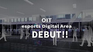 【大阪工業大学】2024年8月誕生「OIT esports Digital Area」PR映像 [upl. by Irtimed]