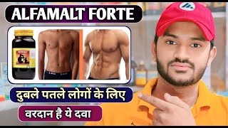 Alfamalt forte how to use full review in hindi [upl. by Ivel302]