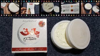 Chandni Whitening Cream Review Uses Ingredients Price Side Effects  Skin Whitening For Face [upl. by Nevart]