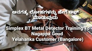 Yelahanka Bangalore Nagappa goud Training  How To Switch Off Unwanted Metals With Simplex BT [upl. by Joceline]