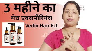 Vedix Hair Kit Review  Vedix Hair Oil amp Shampoo after use Review in hindi [upl. by Meyer]