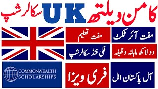 COMMONWEALTH SCHOLARSHIPS 202425 how to apply study in uk scholarshipstoday all jobs update [upl. by Erdnaet484]