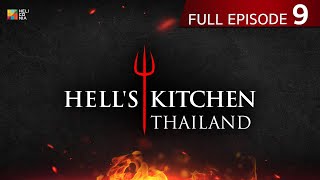 Full Episode Hells Kitchen Thailand EP9  31 มีค 67 [upl. by Meta877]