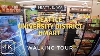 Inside the University District HMart Korean Grocery Store  Seattle WA 2024  Walking Tour [upl. by Rubenstein]