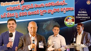 American Progressive Telugu Association APTA Business Forum Meeting in Hyderabad  SumanTV life [upl. by Lalita]