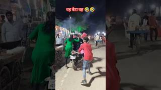 हाय रे गर्मी hay re garmi vairalvideo mansishortskunda [upl. by Oicnerual852]