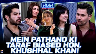 Khushhal Khans opinion about Dananeers fame  Poppay Ki Wedding  Hasna Mana Hai  Geo News [upl. by Ethan]