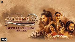 Mamangam  Telugu Official Trailer  Mammootty M Padmakumar  Venu Kunnappilly  Kavya Film Company [upl. by Aehsrop]