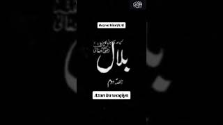 Hazrat Bilal RA Ka Azan Ka Waqiya❤️🥹 Part 2 youtubeshorts [upl. by Lerner]