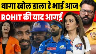 SRHVsMI Mumbai Got Beaten Sunrisers Hyderabad Hardik Pandya Fail Rohit Sharma Heinrich Klaasen [upl. by Oirevas]