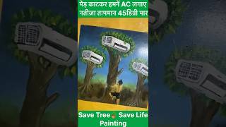 Save Tree Save Life Painting  Save Tree Painting mydeepak [upl. by Divine]