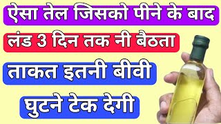 Rogan E Balsan Oil Use tips and benefit by ajmal Khan [upl. by Laflam177]