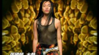 張國榮 I am what I am MV Medley [upl. by Carla697]