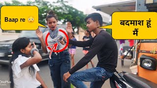 fake gun prank on cute girl 🥰 Ranchi dhurwa dam funny prank video SkBoysnb2rn [upl. by Onailime196]