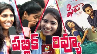 Fidaa Public Talk  Varun Tej  Sai Pallavi  Sekhar Kammula  Public Response  Public Review [upl. by Anev]