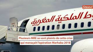 Royal Air Maroc  La direction et les pilotes enterrent la hache de guerre [upl. by Notlew]