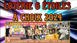 BBS  Loterie a choix 6 etoile 2024 [upl. by Corkhill249]