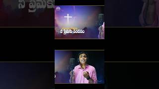 Vandanam yesayya latestteluguchristiansongs nissyjohn joyinchrist pjdkumar christmascarolsongs [upl. by Kauffman]