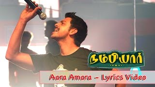 Nambiyaar  Aara Amara  Tamil Movie Lyrics Video [upl. by O'Toole]