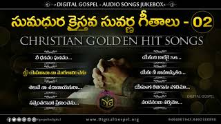 Christian Golden Hit Songs 02 Jukebox  Telugu Christian Old Songs  Digital Gospel HD [upl. by Nohshan]