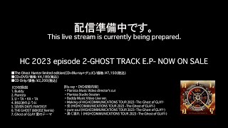 GLAY「HC 2023 episode 2GHOST TRACK EP」発売記念生配信 [upl. by Gerfen]