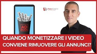 Quando devo monetizzare i miei video Conviene rimuovere gli annunci [upl. by Llerroj]