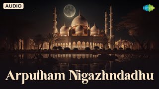 Arputham Nigazhndadhu  Lord Allah  Saregama Tamil Devotional [upl. by Rebbecca]