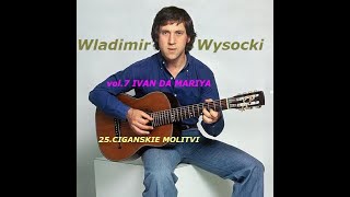 25 Wladimir Wysocki  CIGANSKIE MOLITVI [upl. by Aseena]