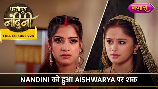 Nandini Ko Hua Aishwarya Par Shaq  FULL EPISODE 228  Dhartiputra Nandini [upl. by Brace]