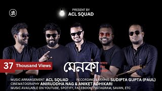 Menoka Mathay Dilo  ACL SQUAD  MusicVideo  Bengali Folk Song 2023 banglasong folkmusic music [upl. by Tavie]