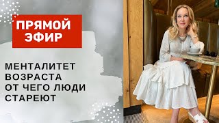 Как сохранить ясность ума и физическое здоровье до конца своей жизни [upl. by Medor]