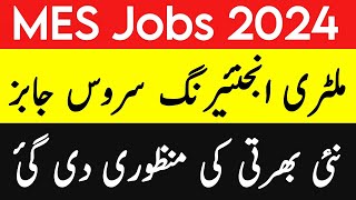 MES military engineering services jobs 2024  latest mes jobs 2024  today jobs 2024  Jobz MCQz [upl. by Hortensa904]