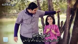 Janil janil full hamd Arabicwith Urdu translation [upl. by Ailedroc]