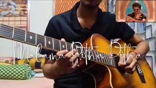 Malama Pitha Pitha Guitar tabs  Malama Pitha Pitha Guitar Solo [upl. by Crudden135]