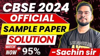 CBSE 2024 OFFICIAL PHYSICS SAMPLE PAPER SOLUTION  CLASS 12  SACHIN SIR [upl. by Cadman]